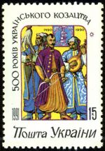 Stamp of Ukraine s11 (1).jpg