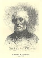 Taras Shevchenko painting 2064.jpg