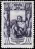 The Soviet Union 1939 CPA 684 stamp (Beet Farming).jpg