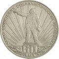Реверс 3009-0014