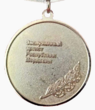 Знак к почётным званиям Республики Мордовия (реверс).png