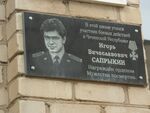 Знаменских 4 школа 52 1.jpg