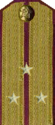 погоны ту мгб ссср 1947