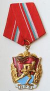 Орден „Червено Знаме“.jpg