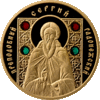 Сергій Радонезький.gif