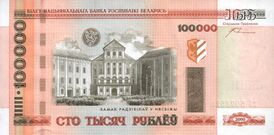 Аверс