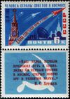 1961 CPA 2561 and label mint.jpg