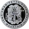 500 tenge Umai b.jpg