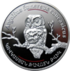 AM 100 dram Ag 2008 RB Owl b.png