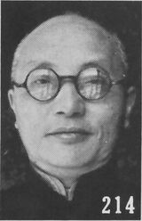 Chen Qicai.jpg