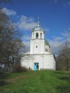 Churche in Korostyn.jpg
