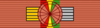 ETH Order of the Ethiopian Lion - Grand Officer BAR.png