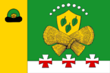 Флаг