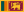 Flag of Sri Lanka.svg