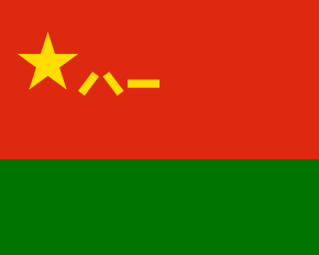 Ground Force Flag of the People's Republic of China (II).svg