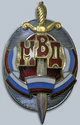 Honored Officer Ministry of Internal Affairs.jpg