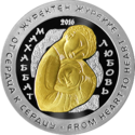 KZ-2016-500tenge-Love-b.png