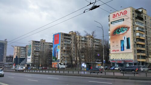 Lybidskyi microdistrict.jpg
