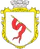 Nadvirna COA.png