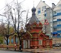 Nizhny Novgorod. Varvarskaya St., 36 (chapel).jpg