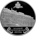 Реверс 5115-0117