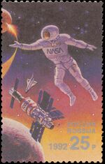 Russia stamp 1992 № 23.jpg