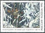 Russia stamp 1992 № 40.jpg