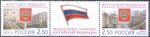 Russia stamp 2003 № 902-903.jpg