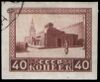 Stamp Soviet Union 1925 215.jpg