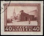 Stamp Soviet Union 1925 215.jpg