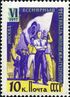 Stamp of USSR 2031.jpg