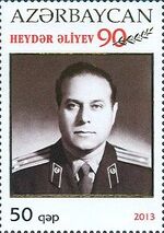 Stamps of Azerbaijan, 2013-1094.jpg