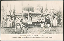 Surharban.jpg