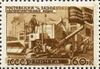 The Soviet Union 1947 CPA 1218 stamp (Rostov factory for agricultural machines).jpg