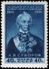 The Soviet Union 1950 CPA 1515 stamp (150th death Anniversary of Alexander Suvorov (1730-1800). Portrait based on engraving by Nikolai Utkin, 1818).jpg