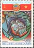 The Soviet Union 1980 CPA 5098 stamp (Soviet-Vietnamese Space Flight. Cosmonauts returning to Earth).jpg