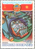 The Soviet Union 1980 CPA 5098 stamp (Soviet-Vietnamese Space Flight. Cosmonauts returning to Earth).jpg