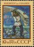 The Soviet Union 1990 CPA 6206 stamp (Kelevipoeg, Estonian epic poem. Man with boards. O. Kallis).jpg