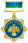 Почётный гражданин Республики Коми.png