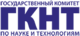 Эмблема ГКНТ.png