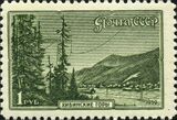 Хибина лоамаш.