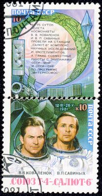 Почтовая марка СССР. 1981. Союз-Т4&nbsp;— Салют-6. В.&nbsp;В.&nbsp;Коваленок, В.&nbsp;П.&nbsp;Савиных