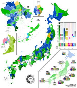 2024 JAPAN GENERAL ELECTION.svg