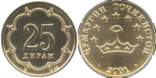 25 Dirams TJ 2001.png