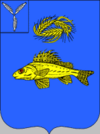 Coat of arms of Ershov.png