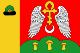 Флаг