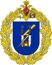 Большая эмблема 11-й отдельной гвардейской десантно-штурмовой бригады