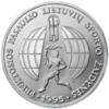LT-1995-10litų-Lithuanians Sport Games-b.png