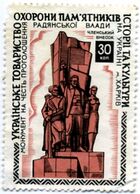 Marka. Xarkov, pamiatnik Provozglashenie Sovetskoj vlasti.jpg