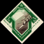 Stamp Soviet Union 1935 CPA502.png